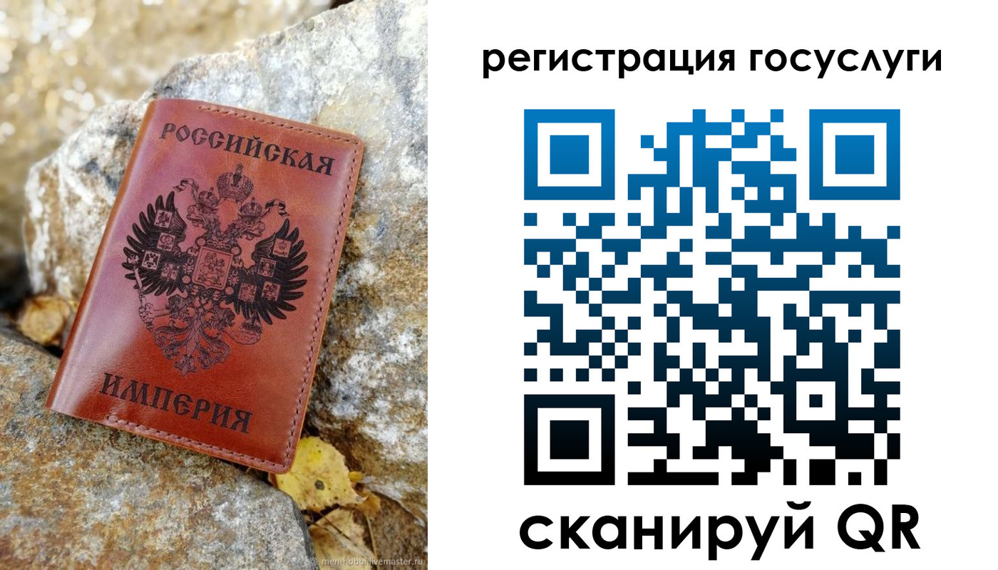 прописка для военкомата в Сольцах
