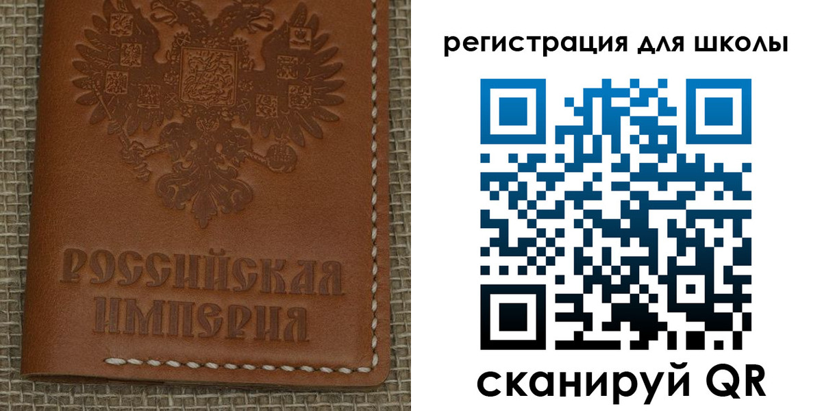 прописка паспорт в Сольцах