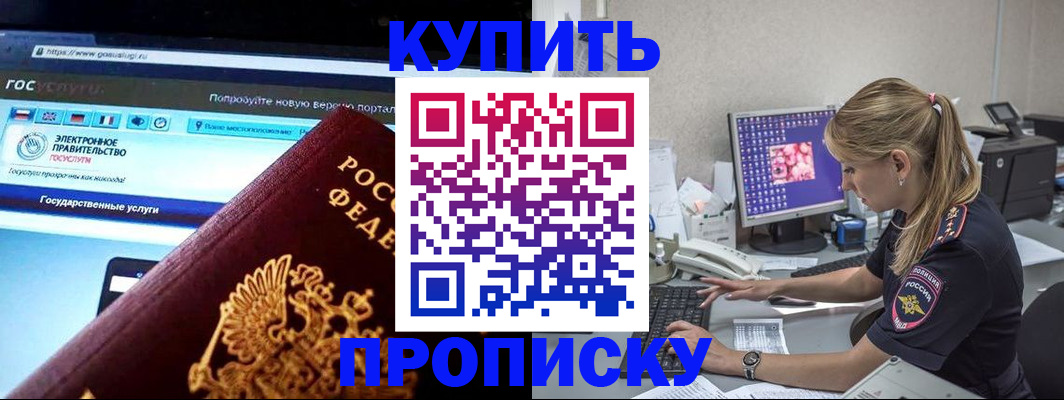 временная регистрация адрес в Сольцах
