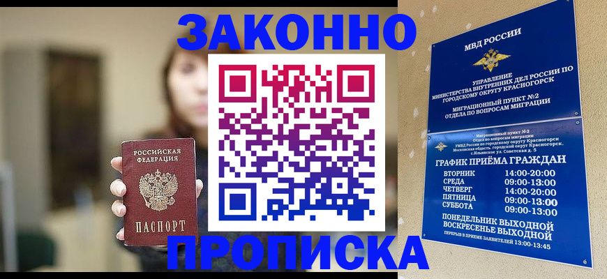 регистрация для школы в Сольцах