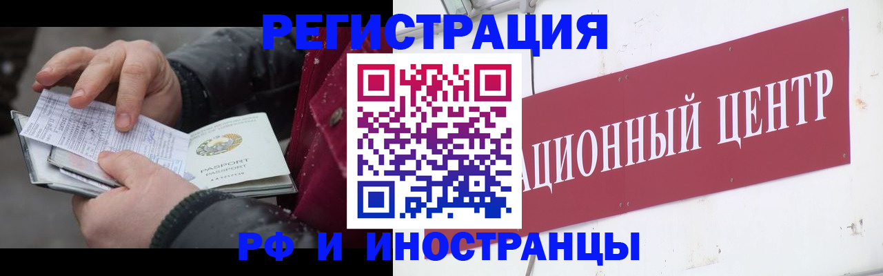 пропишу в квартире в Сольцах