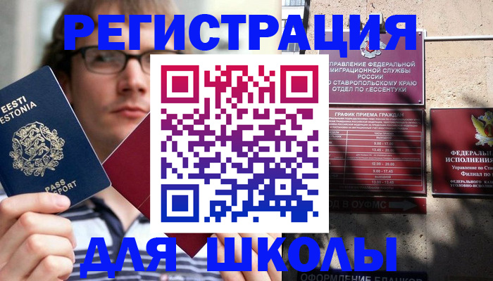 прописка поиск в Сольцах