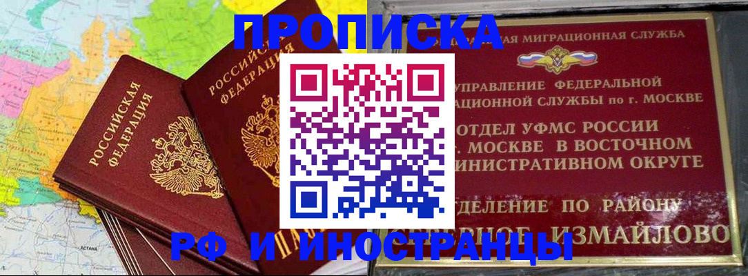 временная регистрация законно в Сольцах